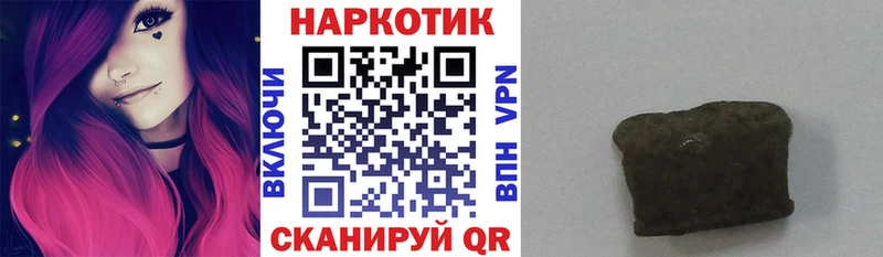 Купить ГАШ АМФ Вейп ТГК БУТИРАТ Конопля Мефедрон Крымск