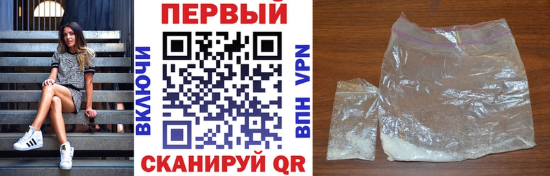 Купить закладки Крымск Амфетамин 98%