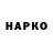 ГЕРОИН гречка Bitkoff