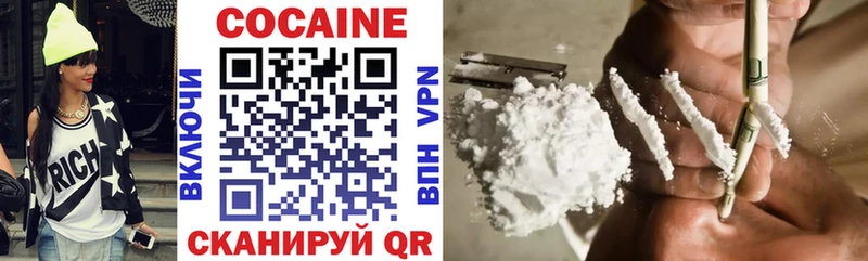 COCAIN Columbia  Купить где  Крымск 