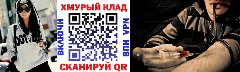ГЕРОИН Афган Купить где Крымск
