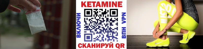 Купить где  Крымск  Кетамин ketamine 