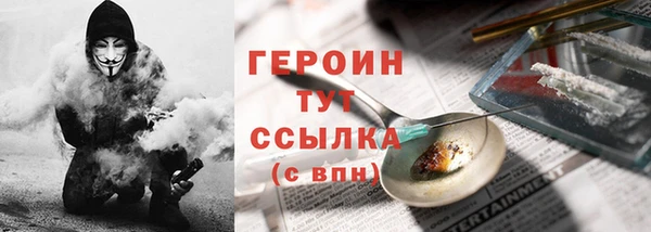 бутират Бугульма