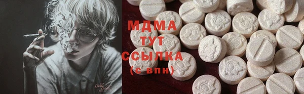 кристаллы Богданович