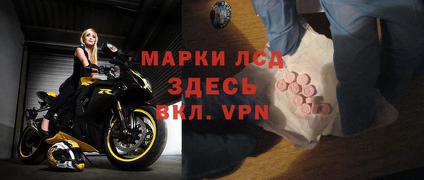 кристаллы Богданович