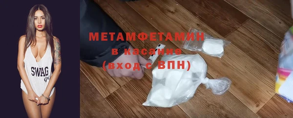 кристаллы Богданович