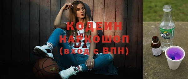 кристаллы Богданович