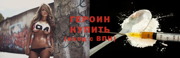 jwh Богородицк