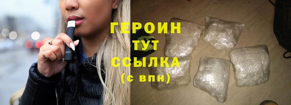 герыч Бронницы
