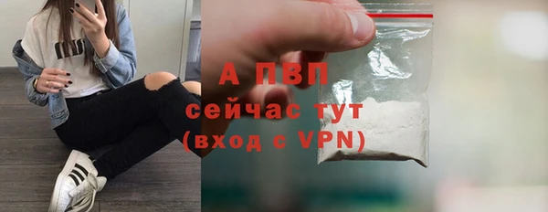 кристаллы Богданович