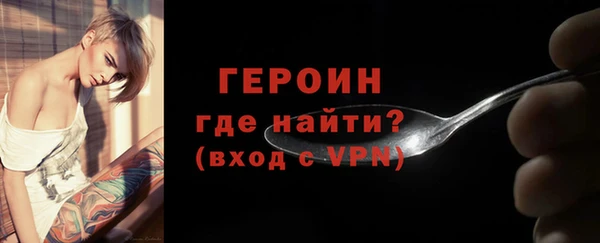 кристаллы Богданович