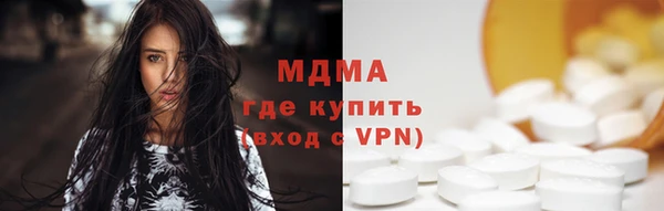 МДПВ Богородск