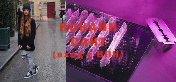 бутират Бугульма