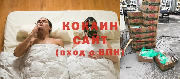 герыч Бронницы
