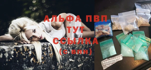 кристаллы Богданович