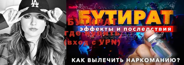 МДПВ Богородск