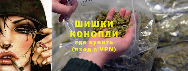 бутират Бугульма