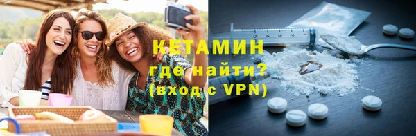 кристаллы Богданович