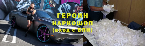 бутират Бугульма