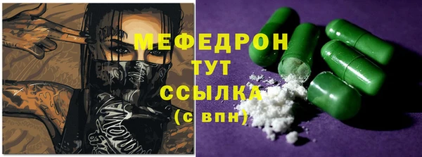 кристаллы Богданович