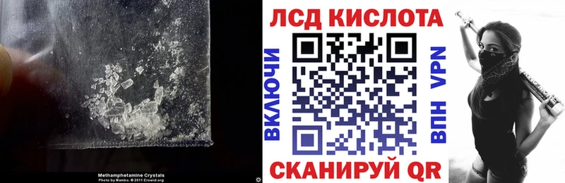 Купить  Крымск  LSD-25 экстази ecstasy 