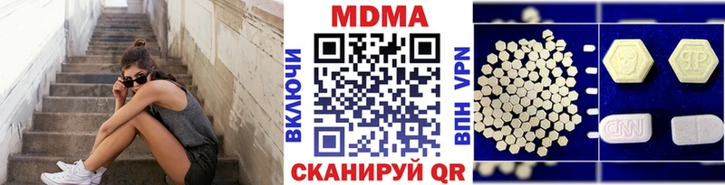 MDMA VHQ  Купить где  Крымск 