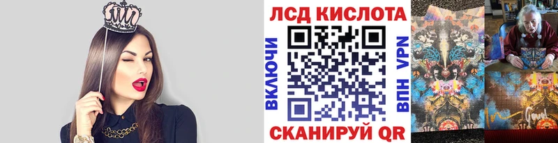 Марки NBOMe 1,5мг  Купить закладки  Крымск 