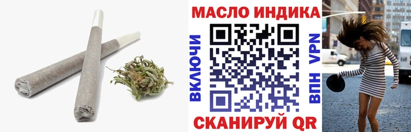 Дистиллят ТГК THC oil  Купить где  Крымск 